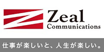(株)ジールコミュニケーションズ